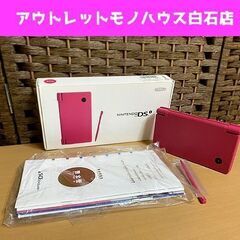 動作確認済 任天堂 DSi ピンク NINTENDO 本体 タッ...