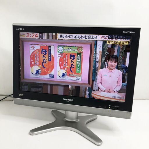 中古☆SHARP 液晶テレビ AQUOS LC-20E5