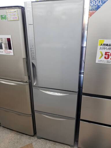 HITACHI(日立) 315Lファミリー冷蔵庫/R-320GU/2017年製/真空チルド