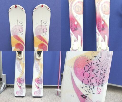 VOLKL 147cm レディース カービングスキー ESSENZA ADORA PREMIUM フォルクル ビンディング付き板+ポールセット 札幌市 屯田店