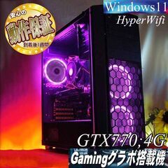 【☆桃3連☆ハイパー無線 i7ゲーミングPC】フォートナイト、Apex◎現品組み上げ製造管理番号：1125JPS2 ☆桃3連☆ハイパー無線 i7ゲーミングPC】フォートナイト、Apex◎現品