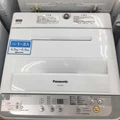 トレファク摂津店 】Panasonic(パナソニック)の全自動洗濯機2017年製が 