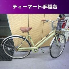 27インチ 自転車 ママチャリ 変速なし  鍵 カゴ ライト  ...