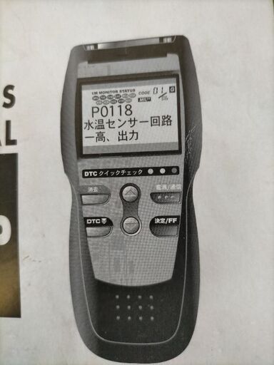 メンテナンス用品 INNOVA3111JP車両診断機 全て日本語表示 作動済