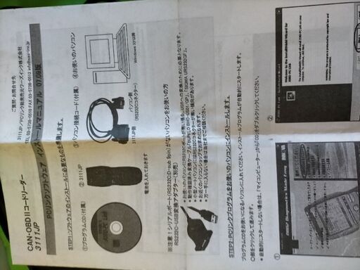 INNOVA3111JP車両診断機 全て日本語表示 作動済 【公式通販】