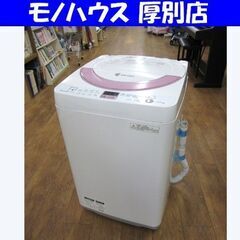 シャープ 全自動洗濯機  ES-GE60N-P 2014年製 ホ...