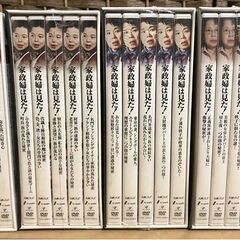 家政婦は見た! DVD-BOX 5セット 全24枚 市原悦子 [BOX2.3.4.5 新品] [BOX1 中古]  ☆ 札幌市 白石区 東札幌 ☆ アウトレットモノハウス