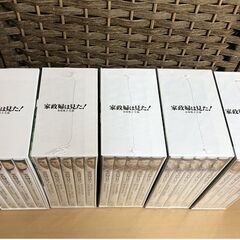 家政婦は見た! DVD-BOX 5セット 全24枚 市原悦子 [BOX2.3.4.5 新品] [BOX1 中古]  ☆ 札幌市 白石区 東札幌 ☆ アウトレットモノハウス