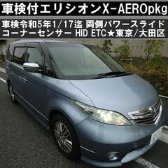 ☆車検令和5年1/17迄 エリシオンX-AERO 左右パワスラ ...