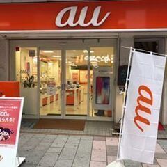 Auショップ Uqスポットショップスタッフ 未経験大歓迎 残業時間15時間未満 地元で働く 株式会社ポスト 武蔵溝ノ口の販売の正社員の求人情報 株式会社ポスト ジモティー