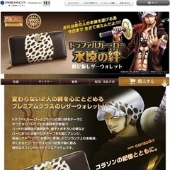 トラファルガー・ロー 永遠の絆 レザートートバッグ&ウォーレット