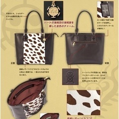 トラファルガー・ロー 永遠の絆 レザートートバッグ&ウォーレット