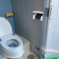 仮設トイレ 取りに来られる方限定
