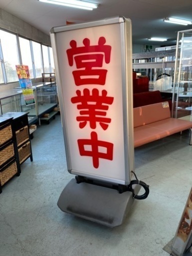 看板置き型☆88575LED100V H1565