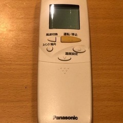 Panasonicエアコンリモコン（ジャンク）