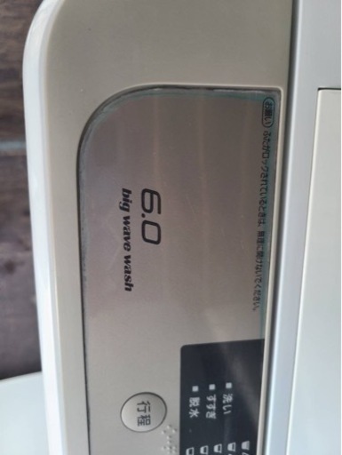 No.1191 Panasonic 6kg洗濯機　2015年製　近隣配送無料
