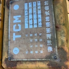 TCMフォークリフト1.5トンガソリン