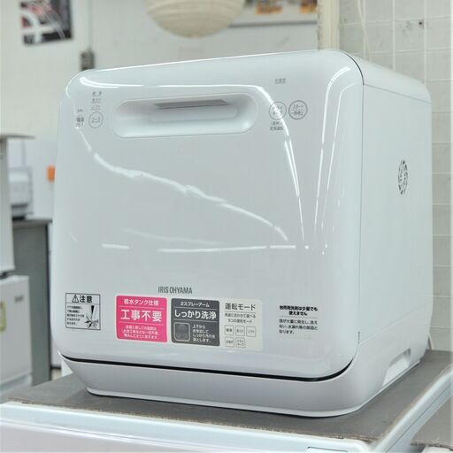 USED　アイリスオーヤマ　食器洗い機　ISHT-500-W