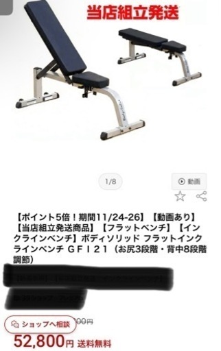 引取限定　Body-Solid インクラインベンチ　GF21 ごりなお Amazon | 【組立て発送】Bodysolid ボディソリッド