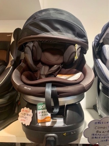 ■店頭引取限定■コンビ　ISOFIXチャイルドシート　クルムーヴスマートisofix♫