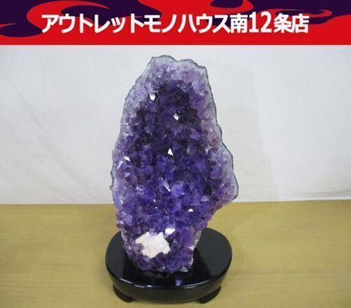 アメジスト 紫水晶 パワーストーン 天然石 パープル 誕生石 2.8kg 鉱石 Amethyst 札幌市 中央区