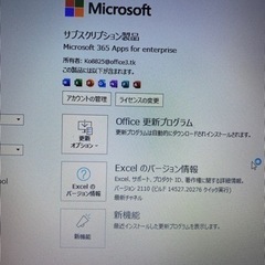 NEC 2014年9月モデル、i3-4100M windows 11 office365
