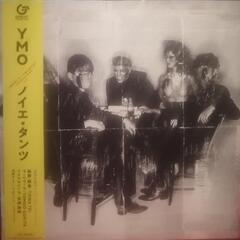 レコード YMO　　　【完全生産限定盤】　　　【見本盤】