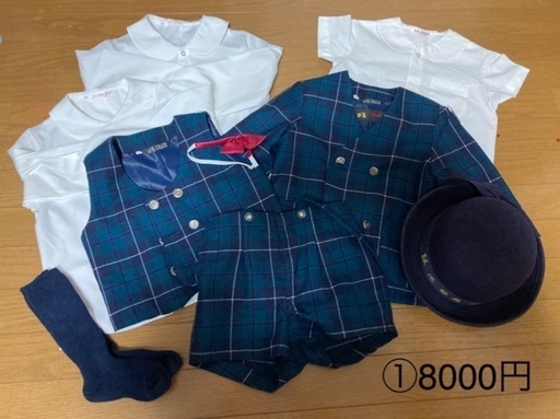 堀池幼稚園(京都府宇治市)男児制服をお譲りします