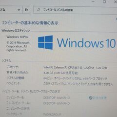 即使用可 中古良品 ノートパソコン 12.1型ワイド NEC PC-VK12EBBCD