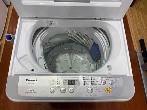 Panasonic(パナソニック)の全自動洗濯機(NA-F50B11)を紹介します！トレジャーファクトリーつくば店