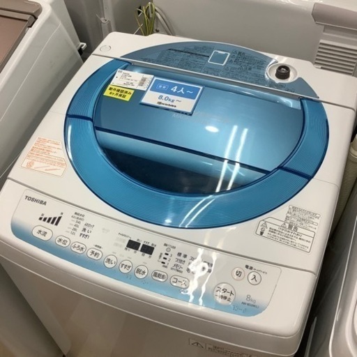 売ります！6ヶ月保証付き！TOSHIBA洗濯機【トレファク岸和田】