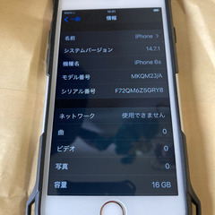 iPhone6s16GB SIMフリー