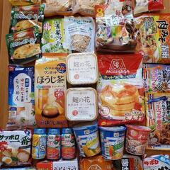 食品36点セット♪*ﾟ