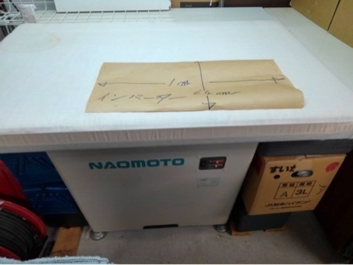 業務用　インバーター　アイロン　ニット用