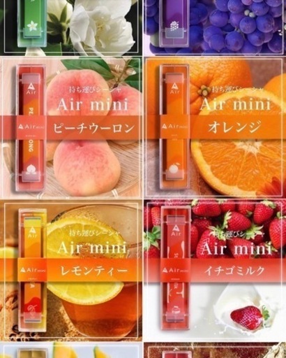 持ち運びシーシャAir mini 正規代理店