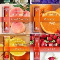 持ち運びシーシャAir mini 正規代理店