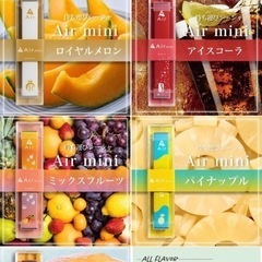 持ち運びシーシャAir mini 正規代理店