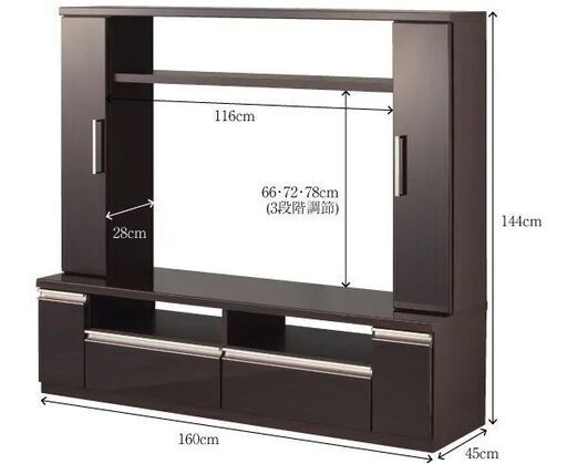 壁面テレビボード テレビ台 ブラウン 鏡面 木目 収納 ニトリ フレージュ 160TV ★買取帝国 朝霞店