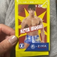 飯伏幸太 ZIMA カード