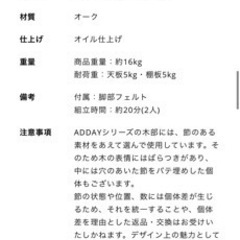 【美品】unico  ウニコ　アディ　ローテーブル100