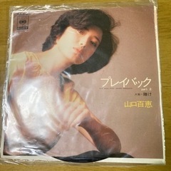 昭和レトロ　ジャンク　レコード　15枚くらいあります。