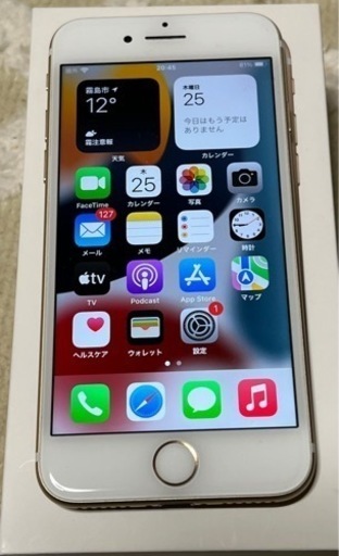 iPhone 7 〈海外限定品〉　☆お値下げ歓迎します☆ iPhone 7 〈海外限定品〉 ☆お値下げ歓迎します☆