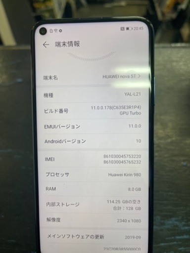 SIMフリー】 HUAWEI nova 5T 本体のみ YAL-L21 クラッシュブルー 国内