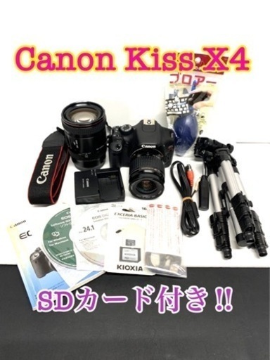 一眼レフ＋プリンターセット/オマケ多数お付けいたします/Canon EOS Kiss4 出品画像撮影に最適^_^