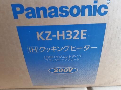 ビルトインIHクッキングヒーター　KZ-H32E 200v 新品　未使用　未開封品
