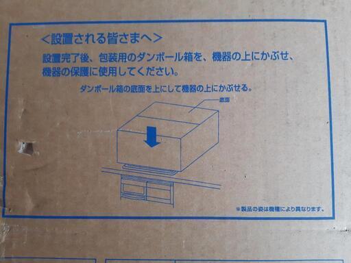 ビルトインIHクッキングヒーター　KZ-H32E 200v 新品　未使用　未開封品