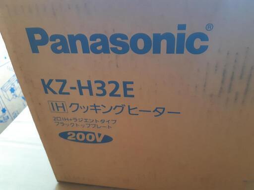 ビルトインIHクッキングヒーター　KZ-H32E 200v 新品　未使用　未開封品