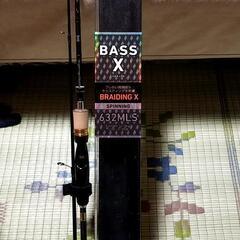 釣具ガッツリセット