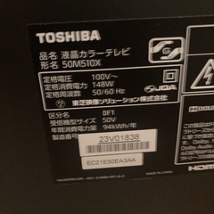 液晶テレビ:50型テレビ REGZA 50M510X 東芝