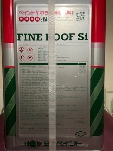 ファインルーフSi